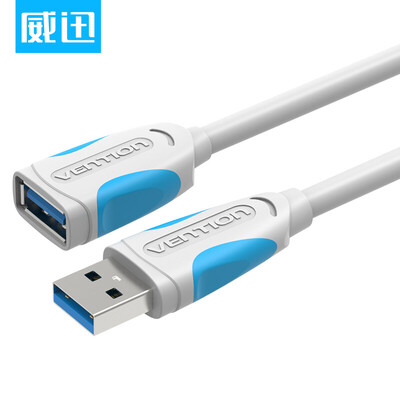 

USB monitor USB30 extension line male to female USB30 data cable computer USB U disk mouse keyboard extension line 3 meters white VAS-A52-W300