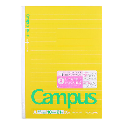

KOKUYO Japan imported Campus point line notebook child 10mm wide line distance 5 installed B5 30 pages yellow NO-D3ULTN