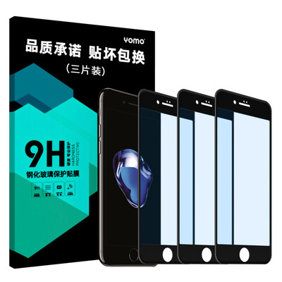 

YOMO закаленное стекло для iPhone 6splus 6 plus