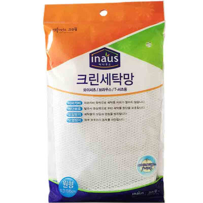 

Южная Корея импортировала личные сумки для ухода за услуги мешки Cleanwrap тонкой сетки прачечная мешки сетка мешок бюстгальтер белье защитный мешок круглый 45cmC18020
