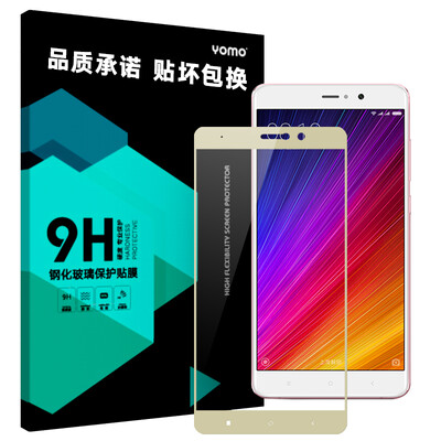 

YOMO просо 5s плюс закаленная пленка / пленка мобильного телефона / прослойка пленочного защитного слоя 5splus закаленная пленка 0,3 мм полноэкранное покрытие с закаленной пленкой / взрывозащищенная стеклянная фольга почва Hao gold