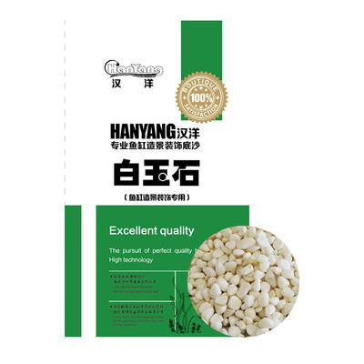 

Han Yu (HANYANG) fish tank aquarium turtle turtle horticultural green plant decoration super white cylinder water grass make-up sand white jade 1kg