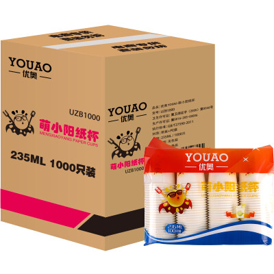 

YOUAO (YOUAO) Meng Xiao Yang series of paper cups disposable cups 235ml 1000 only installed UZB1000