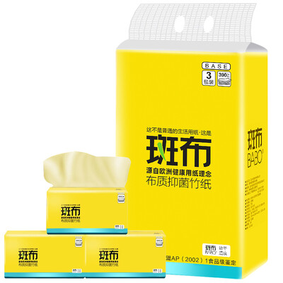 

BABO BABO color pumping paper without bleach bamboo pulp BASE series 3 layer 130 pumping towel 3 package small size