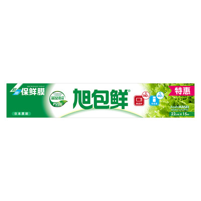 

Asahi Bao свежий японский импорт одноразовой цепляющейся пленки 22 см * 15mPVDC материал большой объем утолщение с резаком микроволновая печь холодильник кухня питание