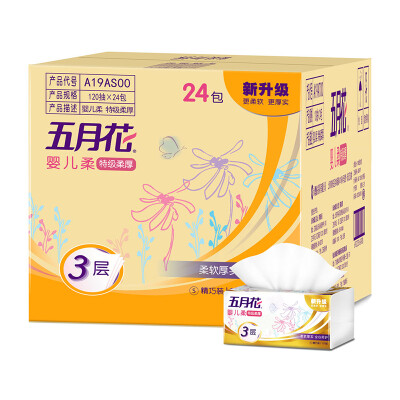 

May Flower May Flower pumping paper baby soft 2 layer 180 pumping towel 6 package in the specifications