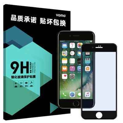 

3D Blu-Ray] [анти Yomo iphone7 стал взрывозащищенными анти-изгиб пленка 3D Blu-Ray Полного покрытия Apple, мобильного телефона фильм 7 стальной мембраны защитной пленки 3D Blu-Ray Полного охвата анти-изгиб черных