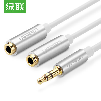 

Green Alliance UGREEN 35mm One two audio lines 1 minute 2 male to female couple earphone line AUX stereo splitter phone audio transfer cable aluminum white shell 10780