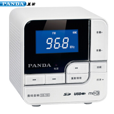 

熊猫(PANDA) DS-150 双解码 数码音响