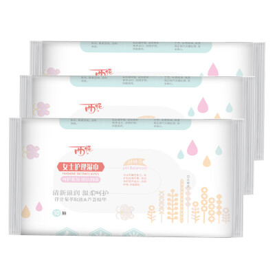 

Ms. Xi Ni wet wipes 10 pumping / package x3 package portable portable volume trafficking
