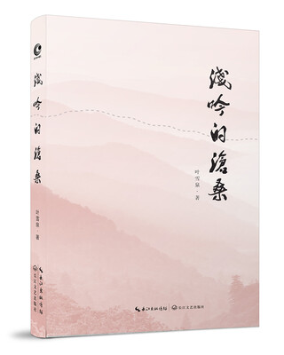 

浅吟的沧桑
