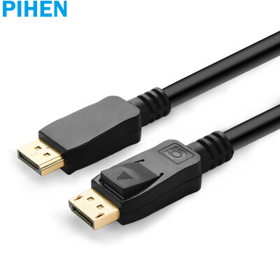 

PIHEN PH-ZHX010 DP high-definition line dp line DisplayPort male to public cable version 12 2K 4K computer connected display audio&video cable 3 meters