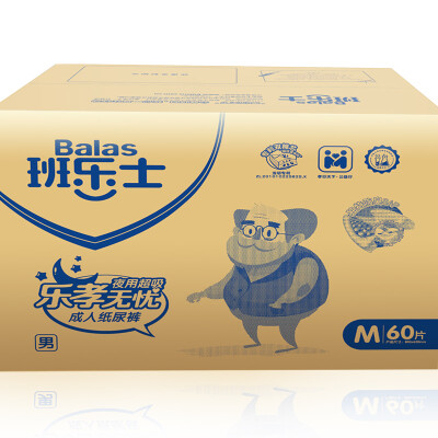 

Jingdong Supermarket] Banshi Shi (Balas) adult diapers night with ultra-suction men's special  code 60