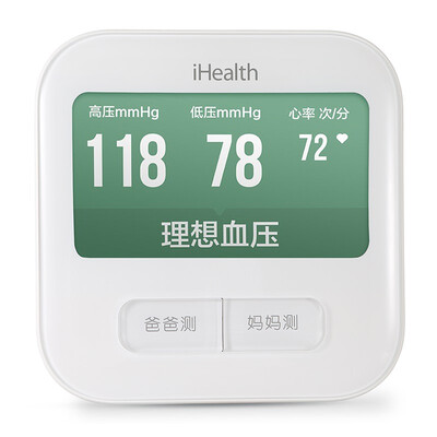 

MI iHealth Intelligent electronic sphygmomanometer medical blood pressure automatic upper arm WIFI WeChat voice report BPM