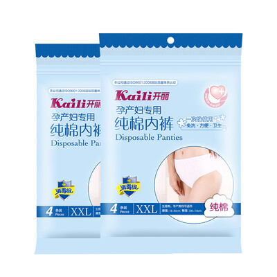 

Kaili Kaili pregnant women dedicated disposable cotton underwear travel travel underwear 2 packaging KK2008 XXL code × 8