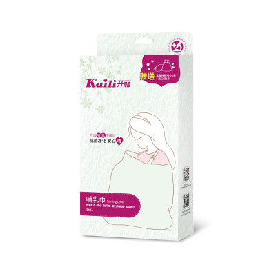 

Jingdong supermarket] Kaili (Kaili) postpartum nursing napkin breast feeding nursing masks shawl KBR1001