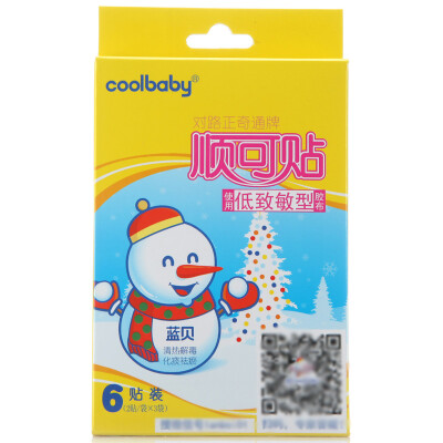 

Jingdong supermarket] blue shell (coolbaby) sterile apply baby care umbilical paste 8 pieces