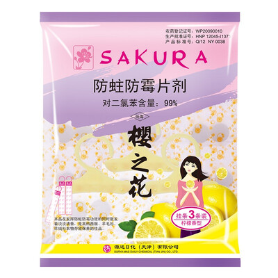 

Cherry flower plus fragrant moth anti-mildew tablets (hanging) 126g fragrance random