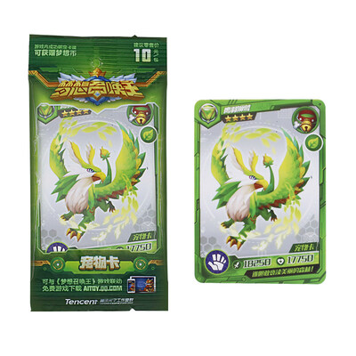 

Dream Summon Wang AIC-P0002 Eagle feather Gryphon Hyun card