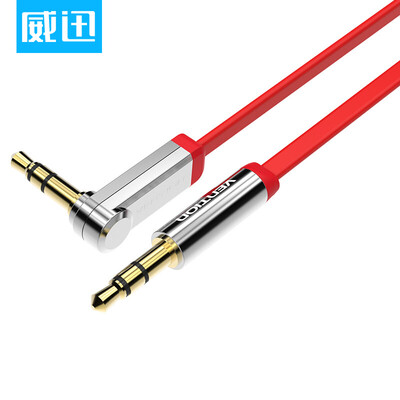 

Weining VACS car AUX audio cable car 35mm public stereo cable connection laptop computer audio box 15 white white VAB-B03-W150