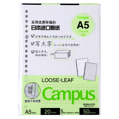

KOKUYO Campus 25 sheets of style 25 sheets of white paper 20 holes loose leaf of the core paper A5 50 page 4 installed WCN-CLL3513