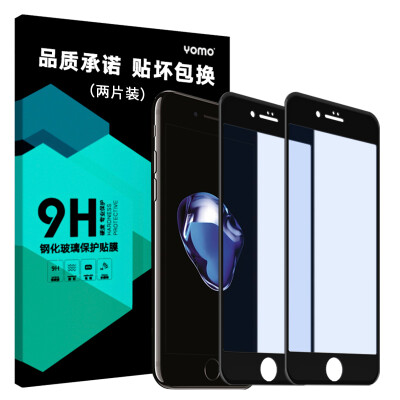

2-piece-3D anti-blue full-screen YOMO iphone7 special steel film Apple 7 mobile phone film 3D anti-blue full-screen full coverage explosion-proof mobile phone film black