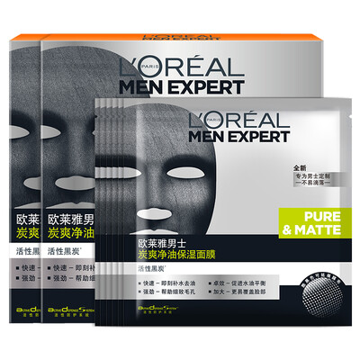 

L&39Oreal LOREAL men charcoal oil moisturizing mask 10 to send six