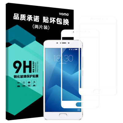 

(2 шт) Yomo защитная пленка для Meizu Meilan Note5 белый