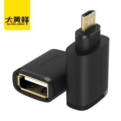 

Bumblebee (BUMBLEBEE) D-A015CBK OTG адаптер для передачи данных MicroUSB для USB2.0 адаптер поддержка Huawei просо Meizu телефон доступ U диск черный