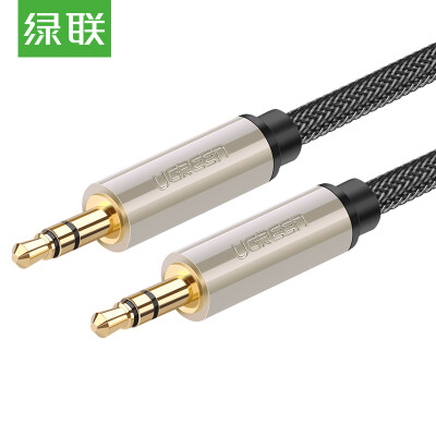 

UGREEN 3.5mm Aux Male to Male Coiled Spring Audio Cable for Headphones, Computers, Cell Phones & Car Stereos