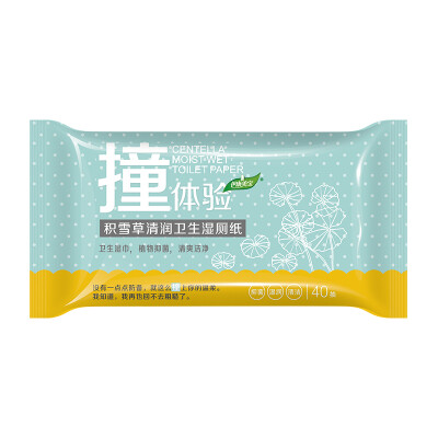 

Fu Yan Jie Sanitary wipes 40 pumping / package experience Ganoderma lucidum moisturizing wet toilet paper plant antibacterial fresh and clean