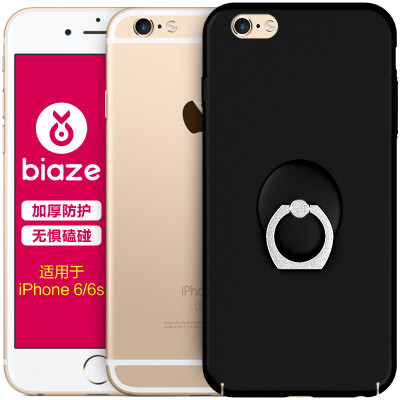 

BIAZE Apple 6 / 6S phone case iPhone6 ​​/ 6S protective cover all-inclusive anti-fall matte shell (gift ring buckle) texture frosted series JK122-black