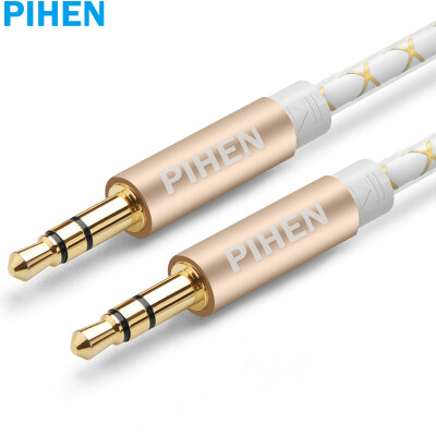 

PIHEN) PH-YPX003 3.5mm audio line male to public on the record car car stereo stereo AUX cable support mobile phone computer gold 1 meter