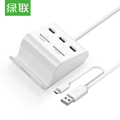 

Зеленый Альянс (UGREEN) USB2.0 3-портовый концентратор HUB + устройство для чтения карт памяти SD / TF-блокнот для ноутбука многофункциональный сплиттер с OTG с кронштейном 0,5 м 30340