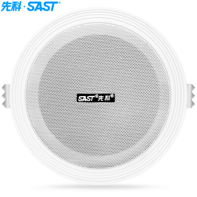 

SAST) TH-4 constant resistance power amplifier set background music public broadcasting ceiling ceiling speakers (white