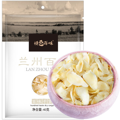 

Yuegu Baiwei Lily Dry 40gbag No sulfur Lanzhou Lily North&South Dry Goods can be matched with lotus seed white fungus porridge stew soup raw materials