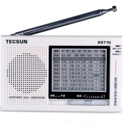 

Tecsun R-9710 старый полупроводниковый преобразователь частоты (белый)