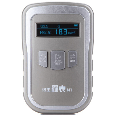 

Hanwon hail table N1 air quality detector PM2.5 detection of formaldehyde temperature and humidity detection haze detector