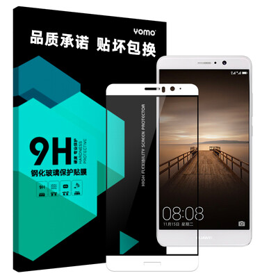

YOMO Huawei mate9 закаленный фильм мобильный телефон пленка защитная пленка 0,3 мм полноэкранная покрытая стальная пленка / взрывозащищенная стеклянная пленка белая