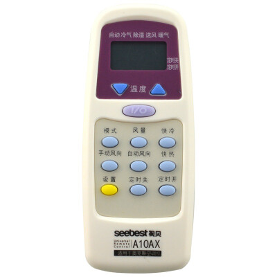 

Asbest (seebest) A10PA air conditioning remote control for Panasonic air conditioning white