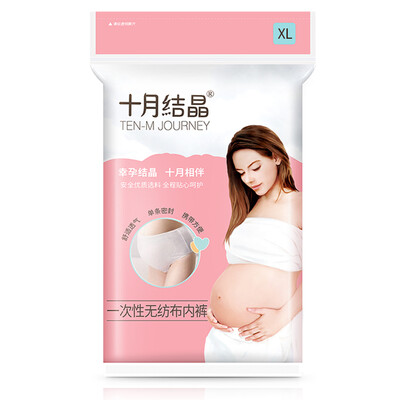 

Jingdong supermarket October crystallization of one-time underwear maternal pregnant women postpartum child supplies ladies large size travel underwear 8 installed  No SH196 × 2 package