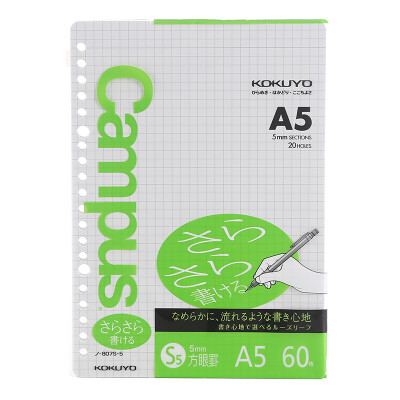

KOKUYO -807S-5 Campus 26-hole ReFiller Paper, Loose Leaf Paper