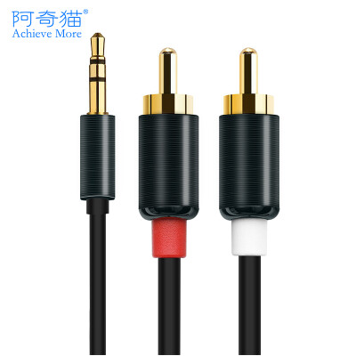 

Archie cat LH-01 35mm turn double lotus audio cable one minute 35 turn 2RCA adapter male to public connection phone computer audio adapter line color 15 meters