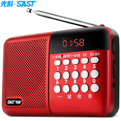 

先科（SAST）N-520 收音机插卡便携式迷你音响音乐播放器 老人低音炮广场舞小音响老年随身听唱戏机（红色）