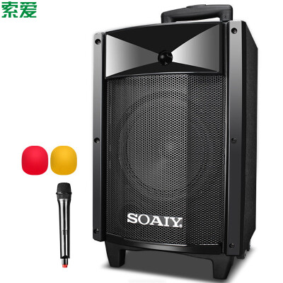 

Saiai (Soaiy) SA-T18 portable mobile lever outdoor sound high-power square dance music with a wireless microphone speaker