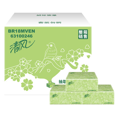 

Breeze APP pumping paper pliable 2 layer 200 pumping soft pumping 20 bags of paper towels new&old packaging alternating delivery FCL sale