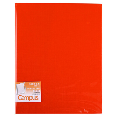 

KOKUYO Campus High-end office cloth loose leaf B5 orange WSG-RUP11YR