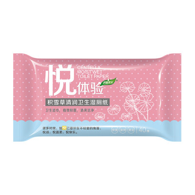 

Fu Yan Jie Sanitary wipes 40 pumping / package experience Ganoderma lucidum moisturizing wet toilet paper plant antibacterial fresh and clean