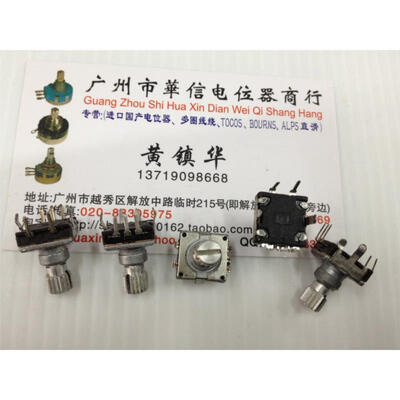 

Car DVD navigation volume potentiometer encoder KIE EC11 -type stepping switch 30 points with 13 rachis