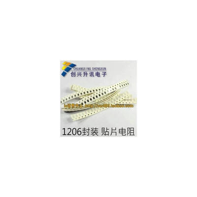 

1206 680K 684 5%（100pcs）